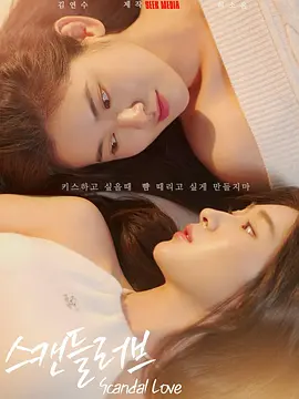 身份不明的少女