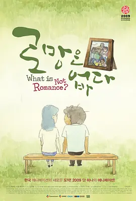 日韩资源在线观看