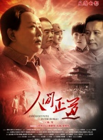 亚洲成aⅴ人片在线影院八